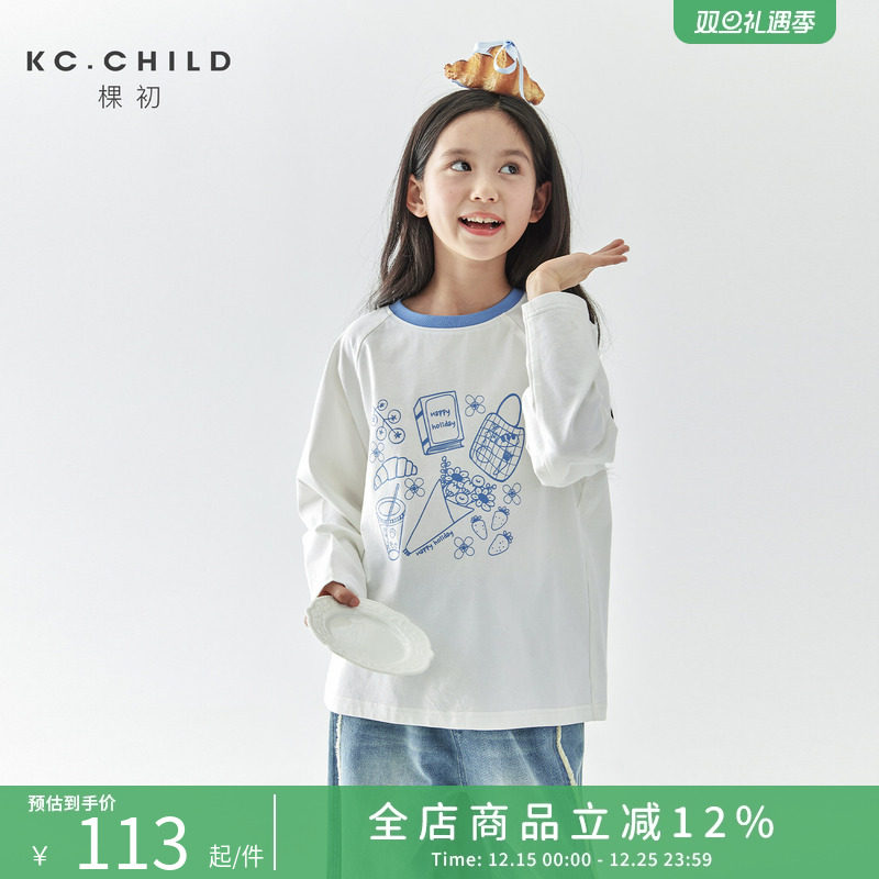 棵初25年秋冬款儿童趣味插画印花长袖T恤亲子款全棉百搭上衣