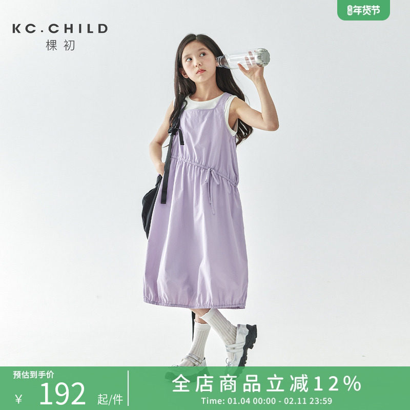 棵初2025年夏季新款女童工装连衣裙不规则腰线紫色亲子花苞裙