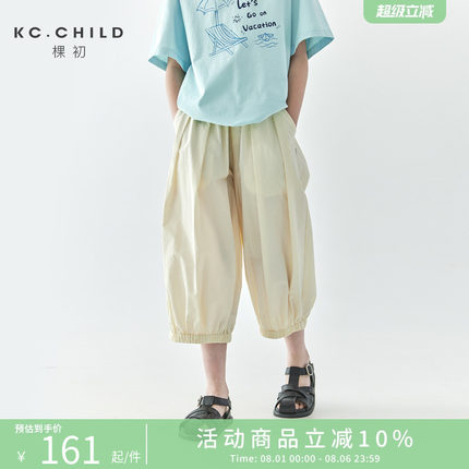 棵初2025夏季新款亲子女童棉混纺灯笼裤宽松米黄色七分裤
