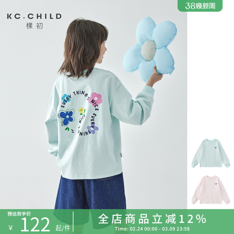 棵初26年春款中大女童可爱花卉图案印花长袖T恤休闲宽松纯色上衣