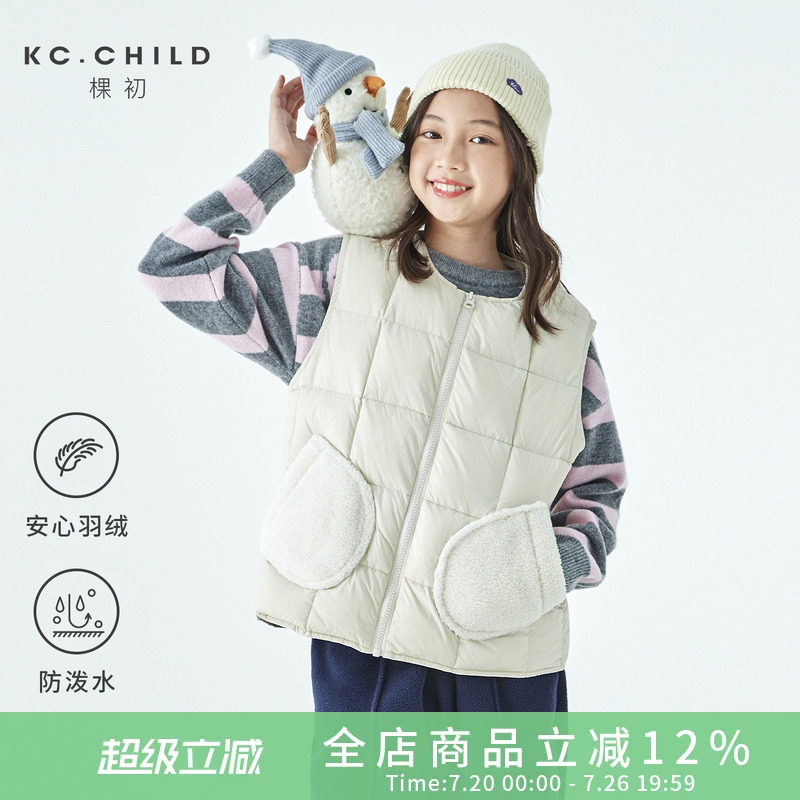 棵初25年冬季新款亲子中大女童轻薄保暖羽绒马甲米白百搭叠穿上衣