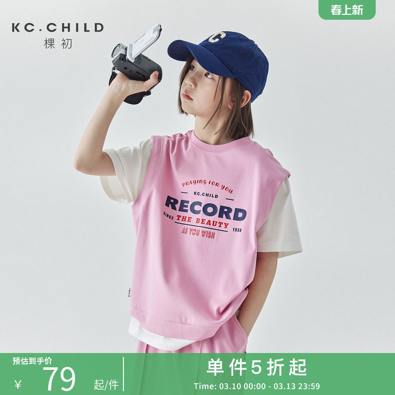 棵初2026夏季新品女童假两件T恤半裙套装亲子款休闲学院风两件套