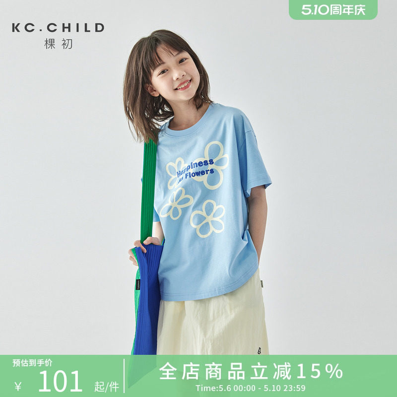 棵初2026年新品儿童蓝色简约圆领印花T恤亲子款夏日清爽盐系上衣