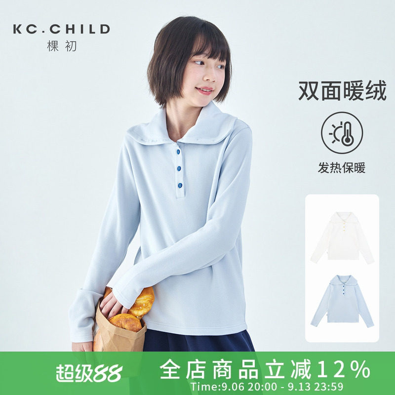 棵初翻领针织撞色打底衫图片
