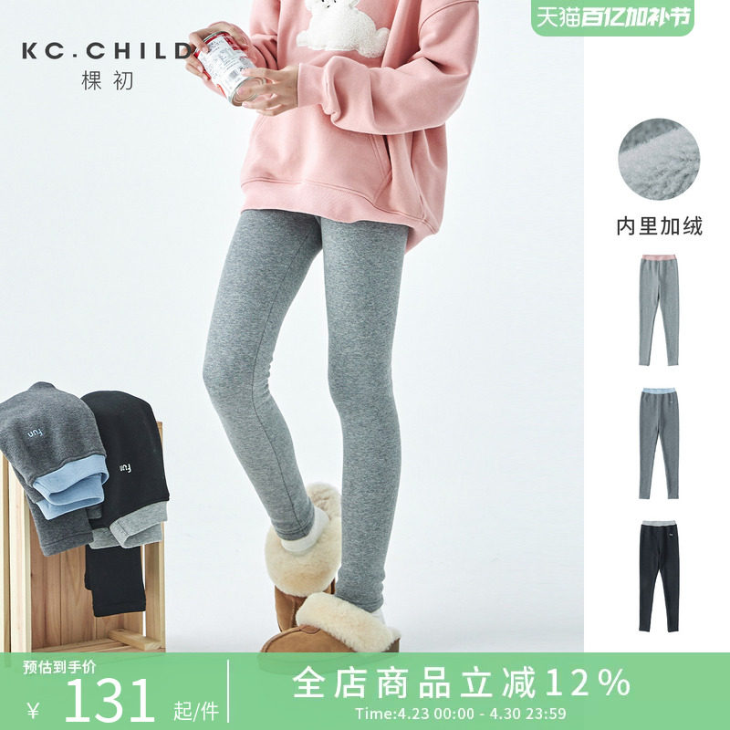 棵初2025年秋冬季新款亲子中大女童弹力加绒打底裤经典基础针织裤