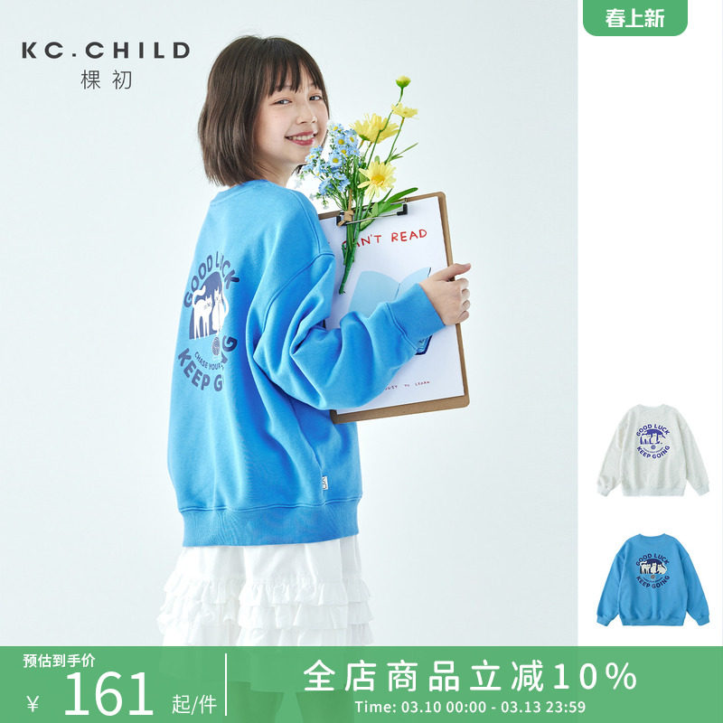 棵初26年春季新款亲子中大女童小猫印花圆领卫衣趣味棉感休闲上衣