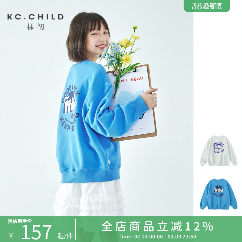 棵初26年春季新款亲子中大女童小猫印花圆领卫衣趣味棉感休闲上衣