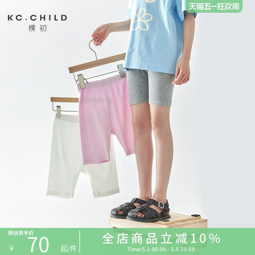 棵初2025年新品儿童弹力针织打底裤女童柔软舒爽防走光安全裤 - 封面
