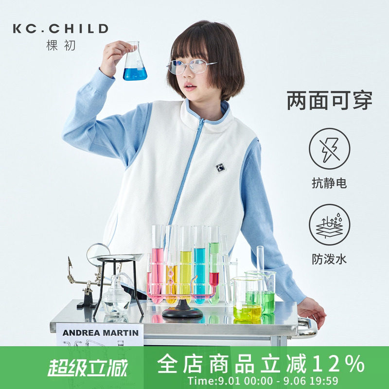 棵初女童正反两面穿摇粒绒马甲图片