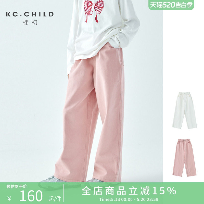 棵初2026年春季新款亲子中大女童清新文艺感休闲裤纯色斜纹棉裤子