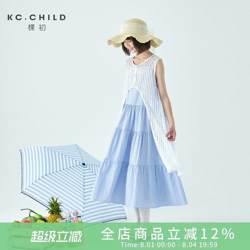 棵初纯棉细条纹两件套连衣裙