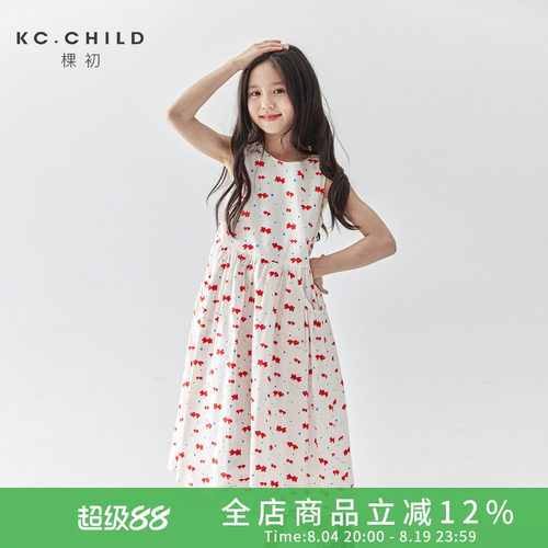 棵初女童小锦鲤印花中长款连衣裙
