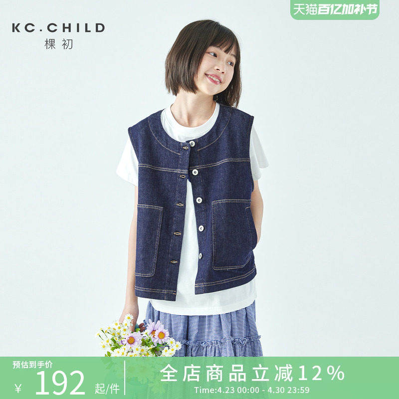 棵初26年春季新款亲子中大女童不落色牛仔马甲经典大口袋宽松上衣