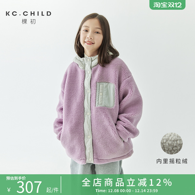 棵初撞色拼接仿羊羔毛外套