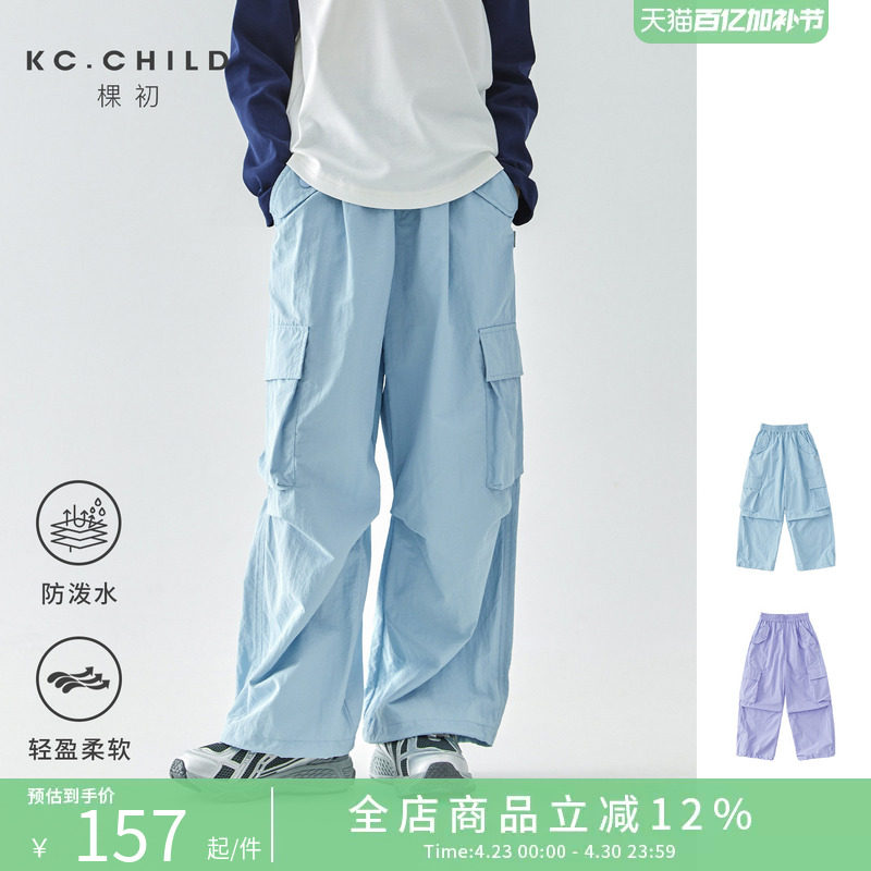 棵初2026年春季款女童休闲工装裤口袋设计+脚口抽绳束脚百搭裤子