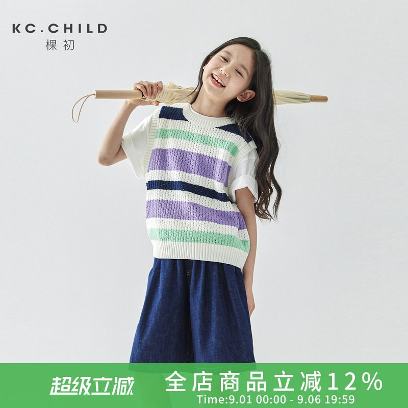 棵初撞色针织背心马甲图片