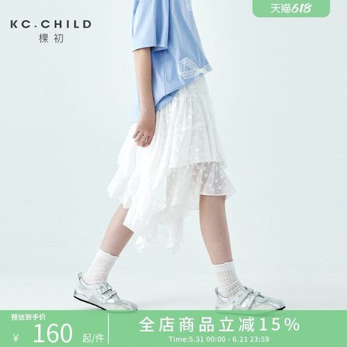 棵初夏新女童不规则蕾丝A字半裙