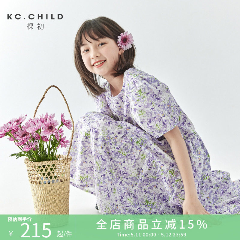 棵初2026夏季新款亲子中大女童碎花连衣裙纯棉紫色蓬蓬裙