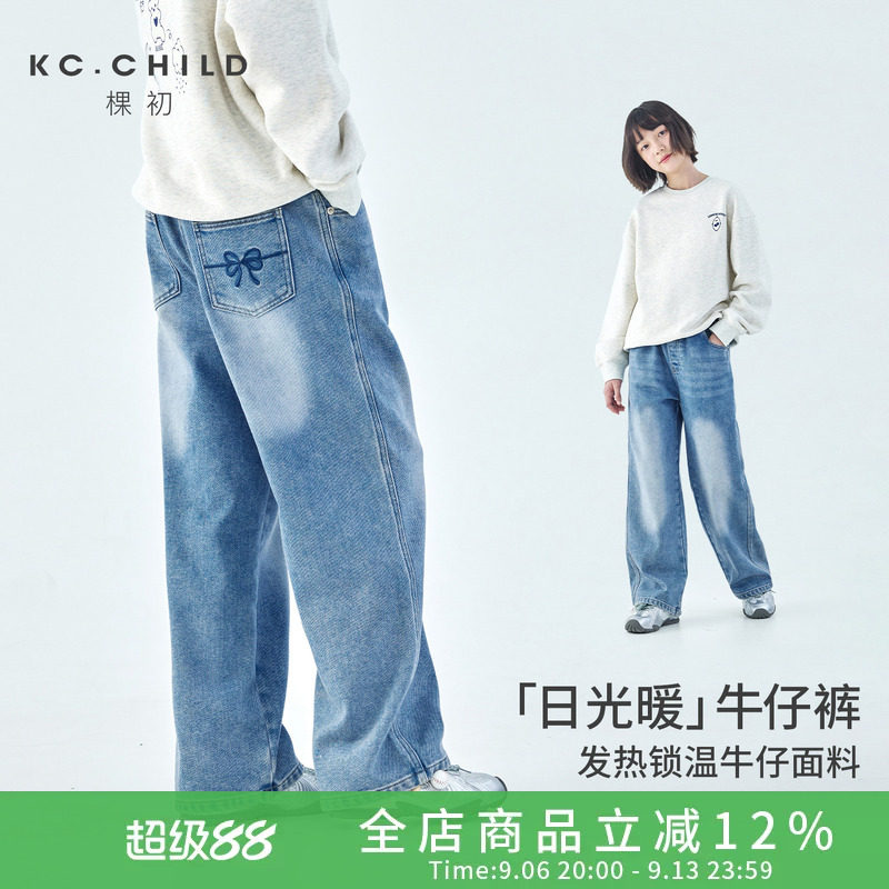 棵初2026年冬季新款中大女童经典复古牛仔裤内里拉绒亲肤保暖裤子