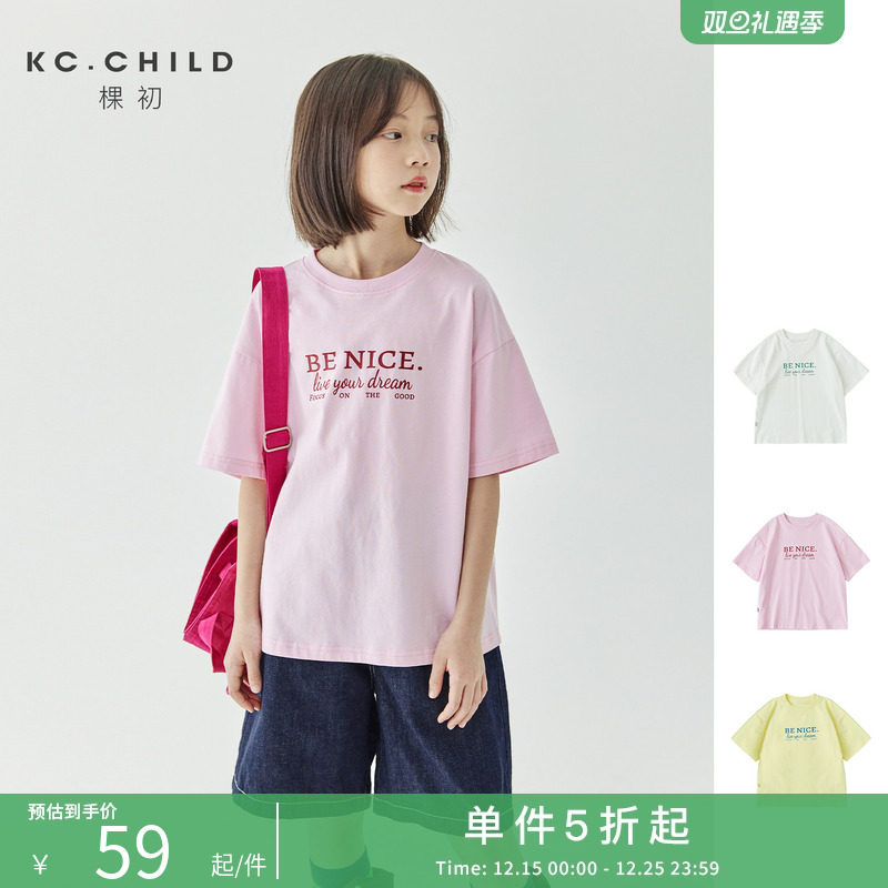 棵初25夏新品儿童三色字母短袖T亲子款基础上衣全棉宽松圆领t恤