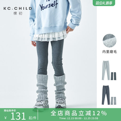 棵初童装简约纯色休闲打底裤