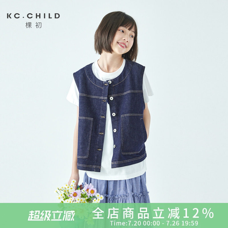 棵初26年秋季新款亲子中大女童不落色牛仔马甲经典大口袋宽松上衣