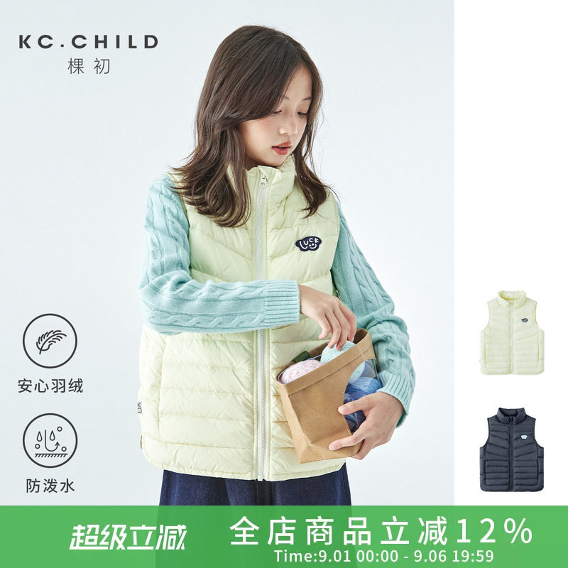 棵初童装轻薄羽绒马甲图片