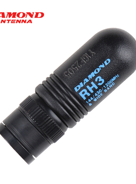 日本钻石 RH3 三频段迷你手台天线 BNC接口便携式短天线4.5cm