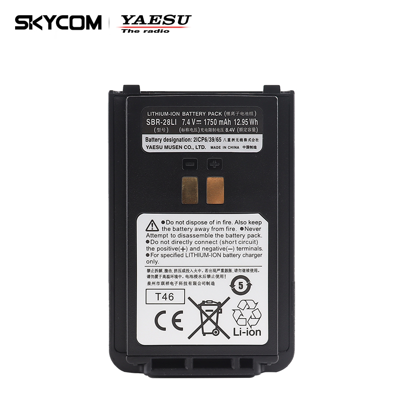 YAESU 八重洲 SBR-28LI 原装锂电池 1750mAh 适用于FT-4XR 4VR