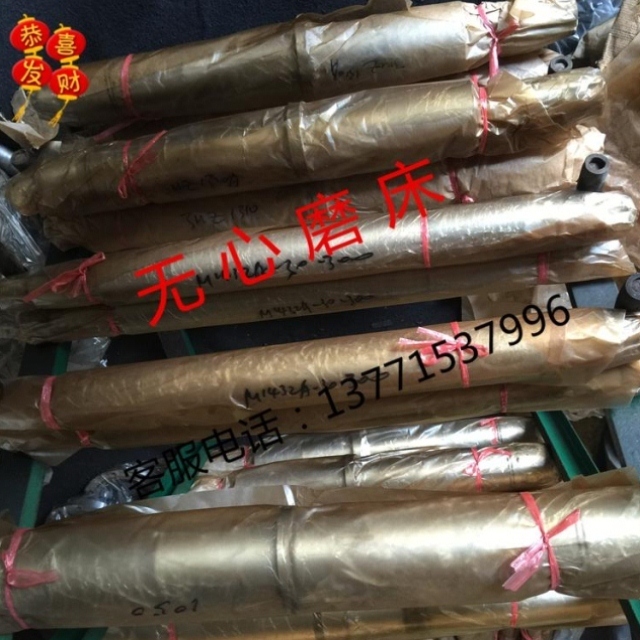 无心磨 床 导轮轴 砂轮主轴 m1080b d m1050 险峰石家庄本溪轴瓦