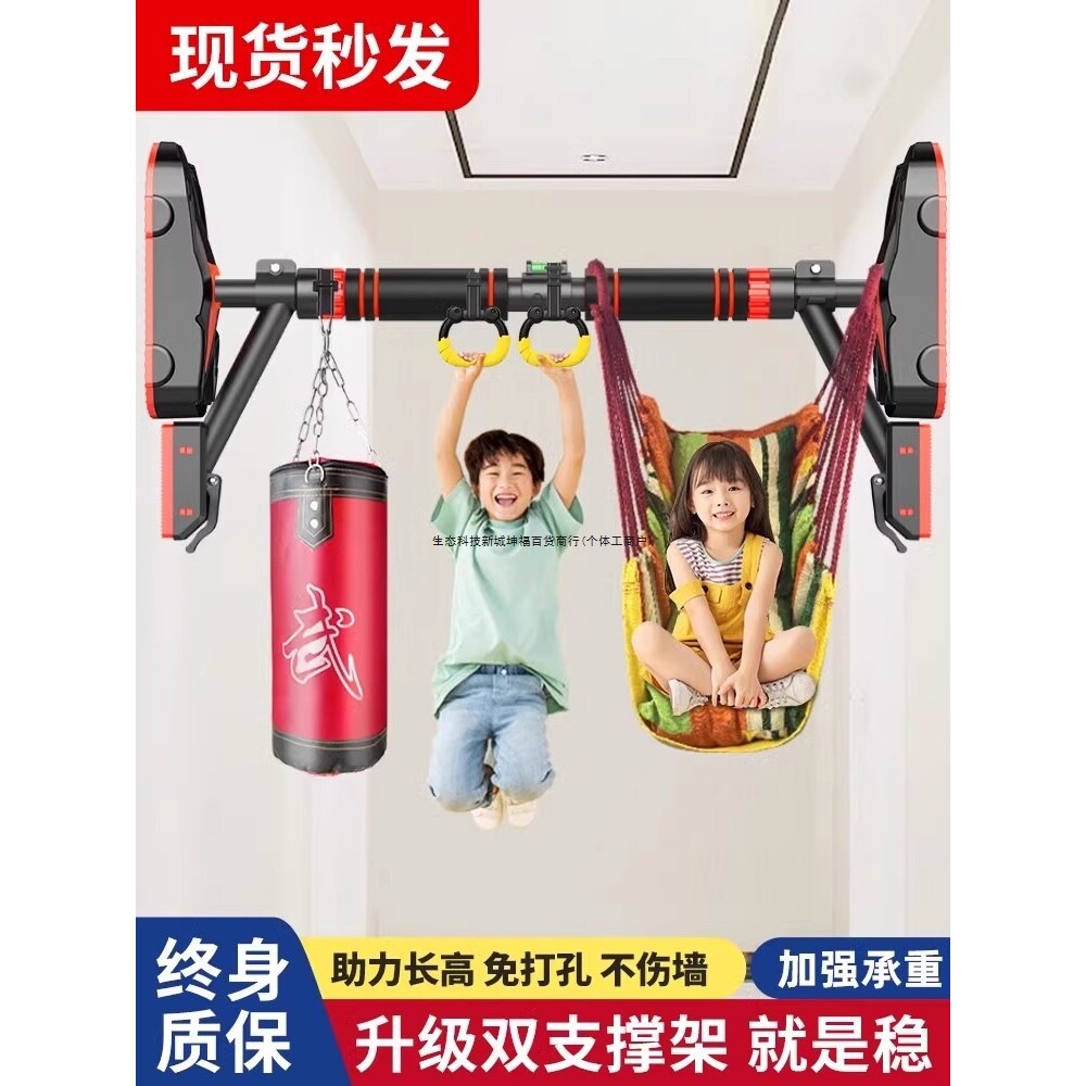单杠室内家用引体向上器儿童免打孔门上墙上单杆架家庭健身器材
