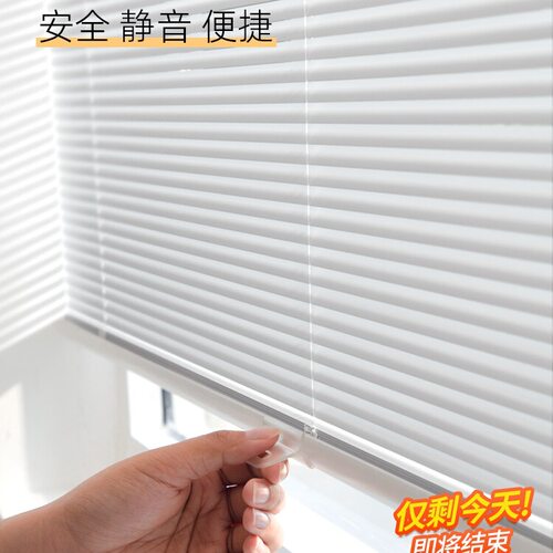 无绳免打孔百叶窗帘遮光升降卷帘卫生间厨房浴室办公室百叶帘