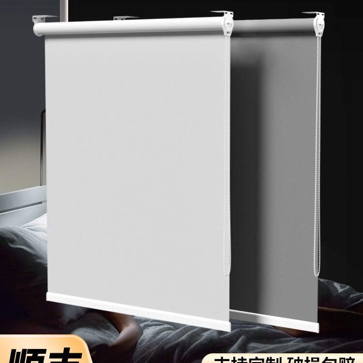 窗帘遮光升降卷拉式浴室厨房卫生间百叶窗免打孔安装办公室遮阳帘