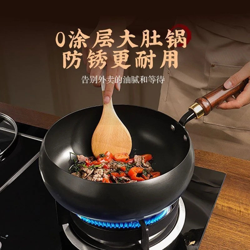 大肚制作古奶锅家用铁锅手工炒菜锅无涂层平底不粘锅炒锅