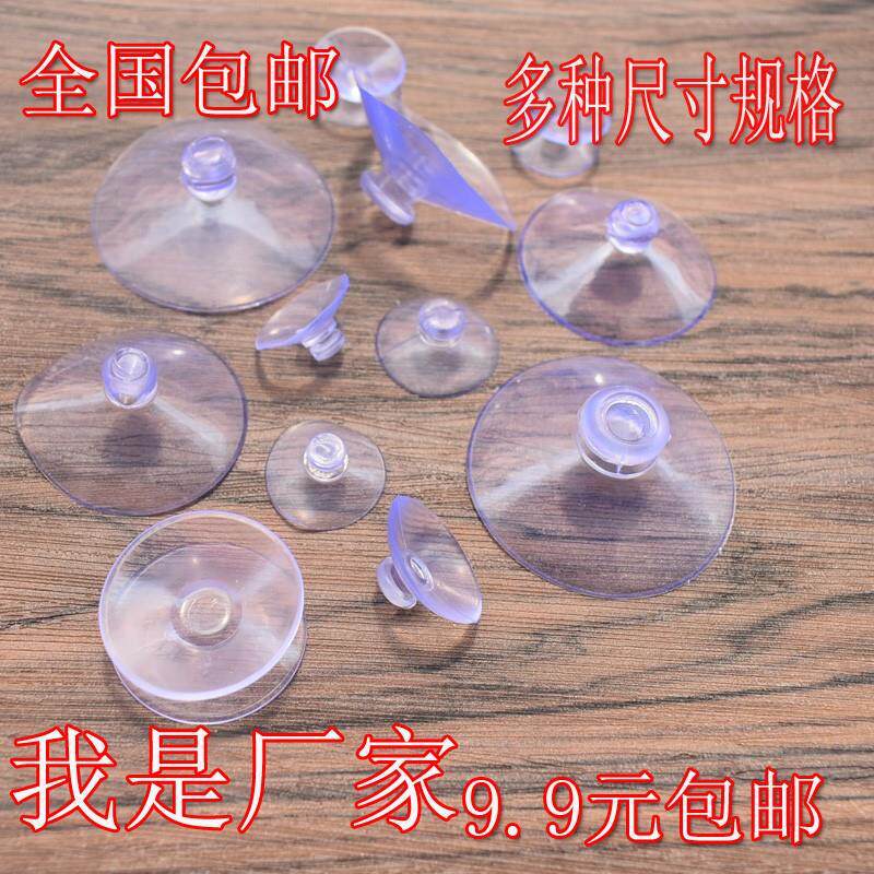 橡胶玻璃吸盘垫片透明橡胶垫防滑软橡胶茶几垫圈粘钩硅赵之孙