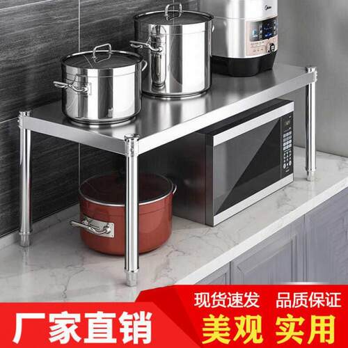 不锈钢厨房置物架单层微波炉收纳架烤箱落地一层调料架锅碗盘架子