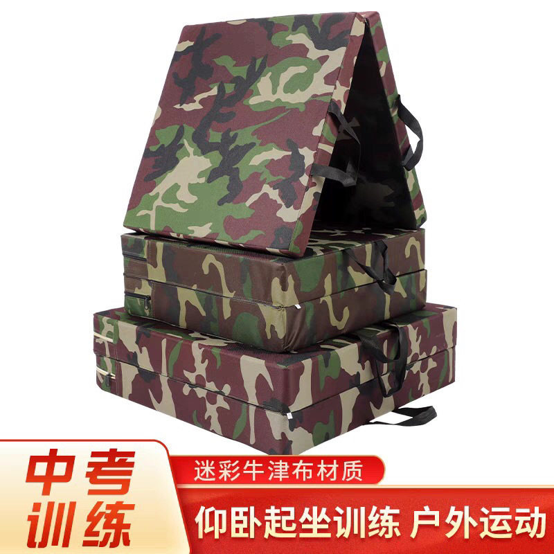 仰卧起坐垫子学生中考体育运动折叠加厚海绵垫儿童空翻训练体操垫