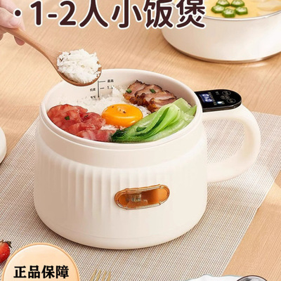 迷你电煮锅小型一人食小火锅一体多功能泡面锅宿舍电蒸锅