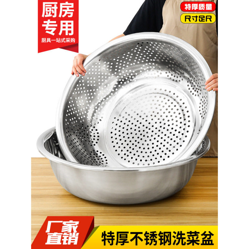 不锈钢盆超大88加厚特厚大漏洗菜2880cm大孔盆滤水盆洗菜篮沥滤渣