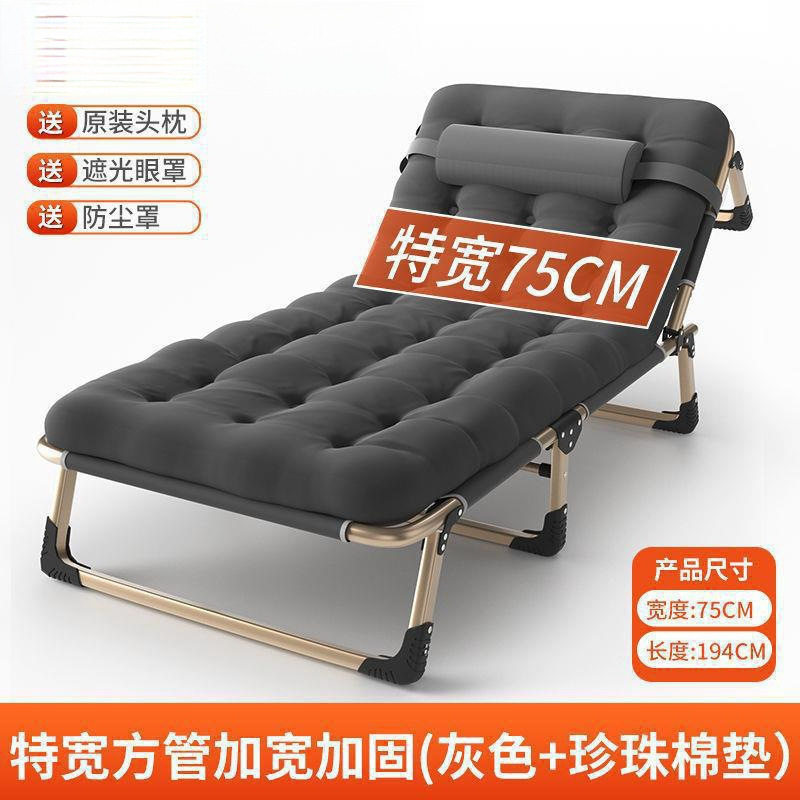 折叠床单人办公室午睡神器简易午休床加固便携家用陪护折叠躺椅