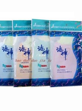 洁神搓澡巾搓背巾搓澡沐浴手套双面细砂洗澡巾螺纹口黄色平口粉色