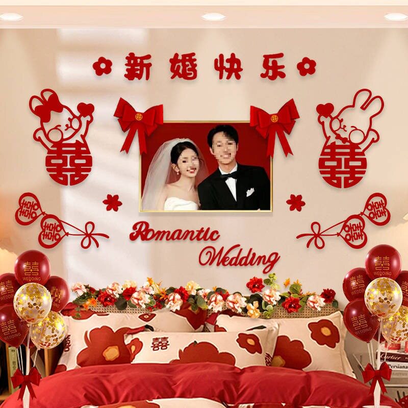 结婚婚庆婚房布置床头主卧卧室背景墙装饰大气房间婚纱照简约婚礼