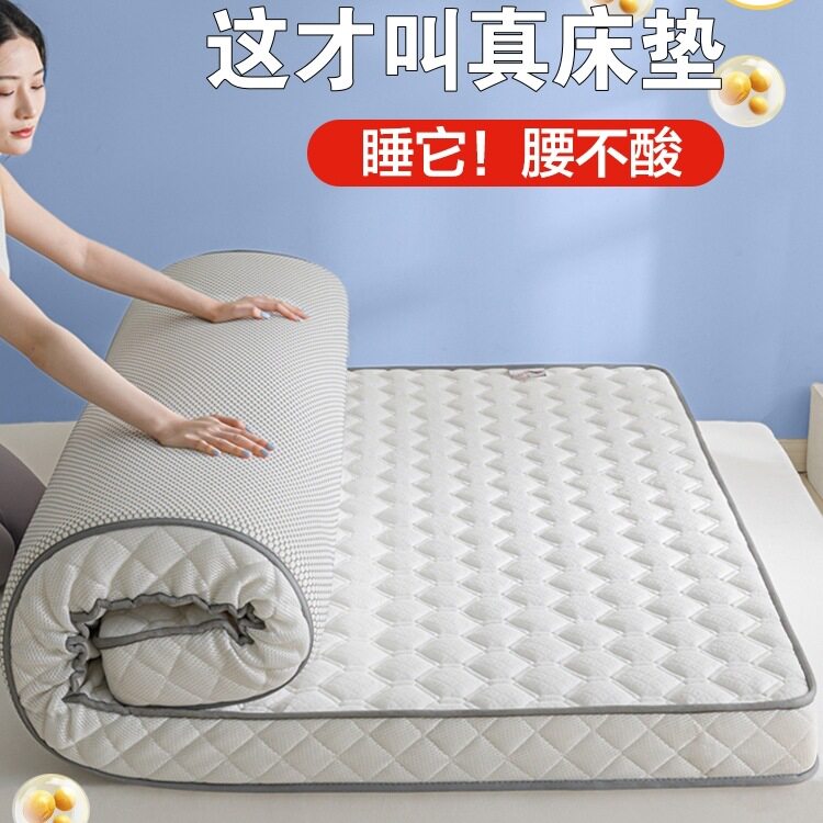 开学大豆床垫软垫记忆棉学生宿舍单人海绵垫褥子乳胶抗压折叠