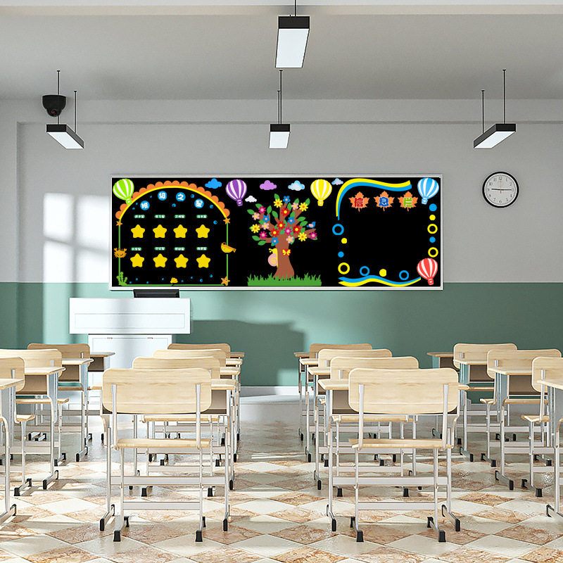 黑板报装饰墙贴通用小学日常班级文化主题墙幼儿园教室布置材料画
