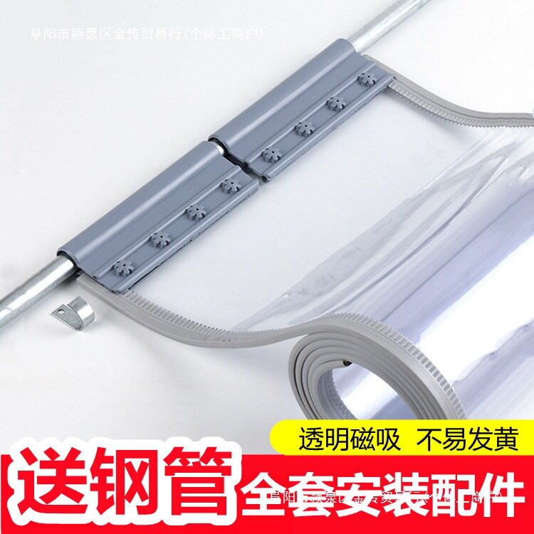 夏季空调门帘防走冷店铺商用挡风隔断帘磁性自吸家用塑料pvc皮帘