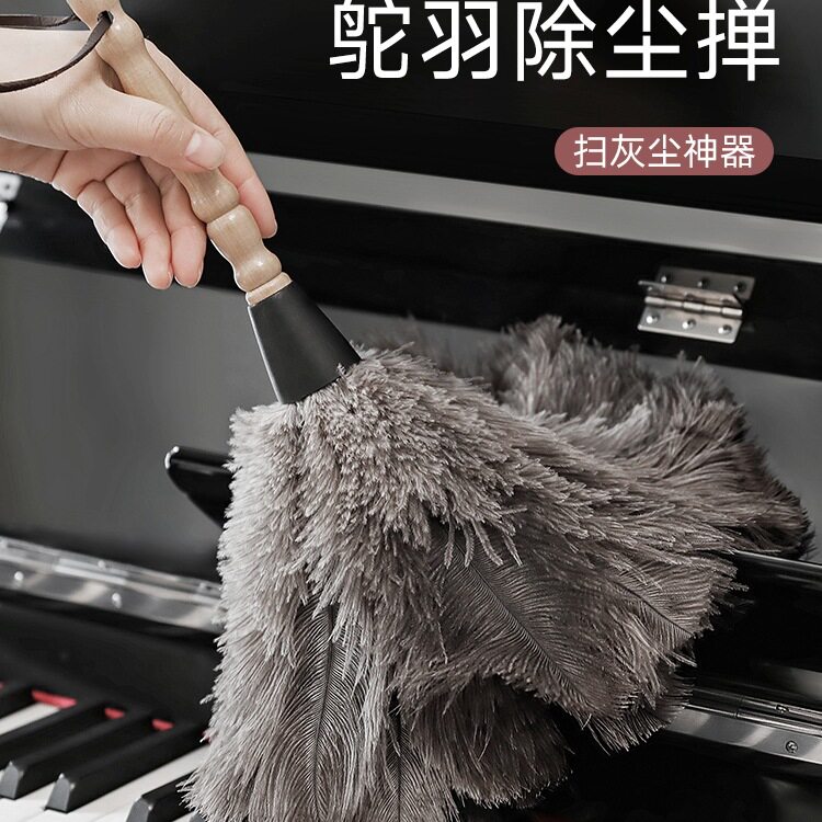 鸡毛掸子除尘扫灰家用静电除尘鸵鸟毛掸子吸附灰尘清理