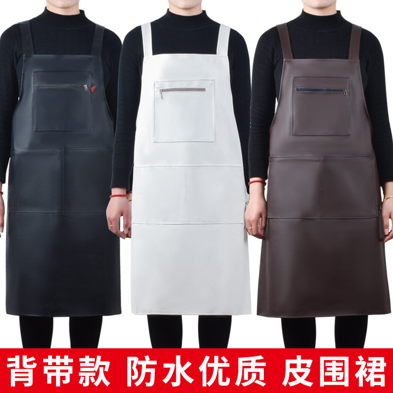皮革围裙女防水防油水产工作围腰加厚PU厨房食堂男士加赵之孙
