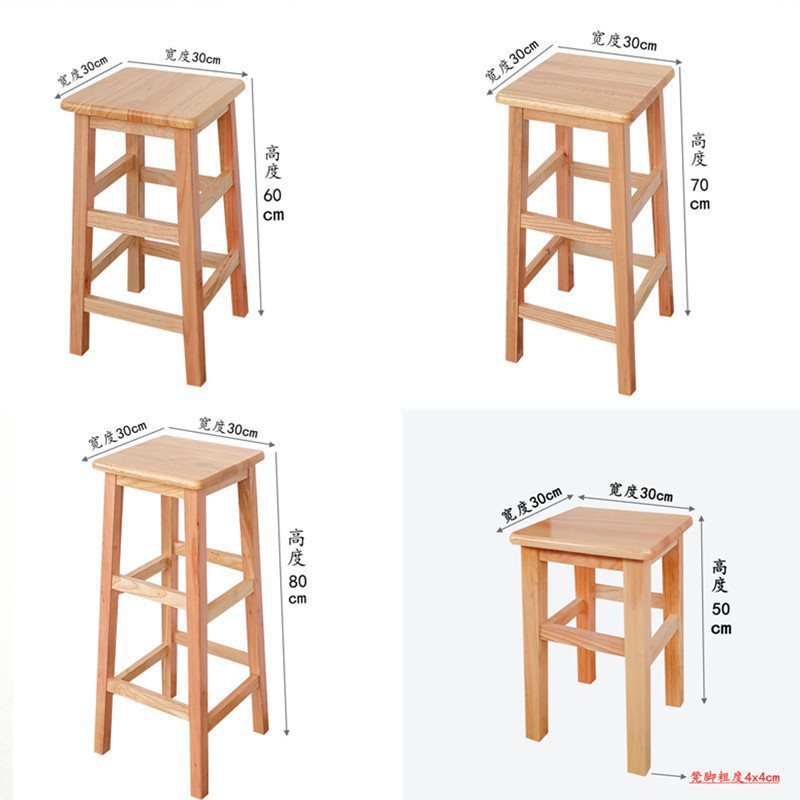 ll实木方凳高板凳家用凳子商用凳工厂坐凳酒吧高脚凳饮食店凳登高