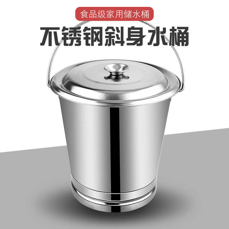 食堂提水桶铁桶餐厅不锈钢带水桶提桶加厚手提式学校盖