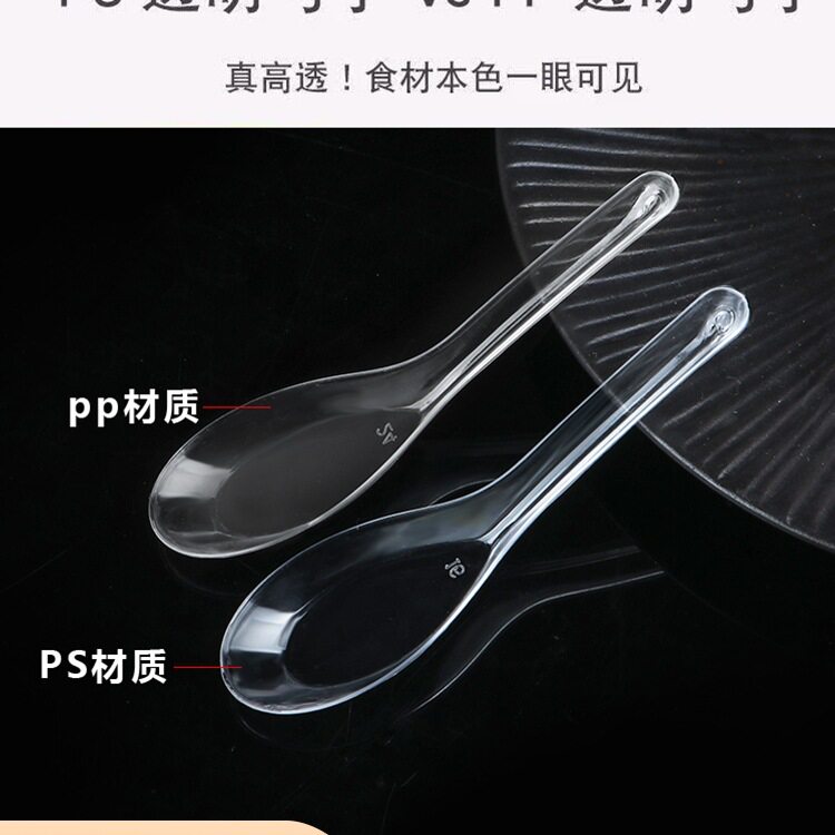 一次性勺子商用外卖快餐打包透明水晶勺加厚加硬塑料独立包装整件